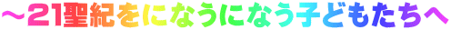 `QPIɂȂɂȂqǂ 