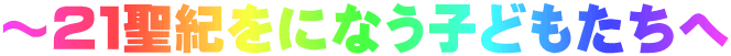 `QPIɂȂqǂ