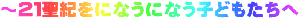 `QPIɂȂɂȂqǂ 